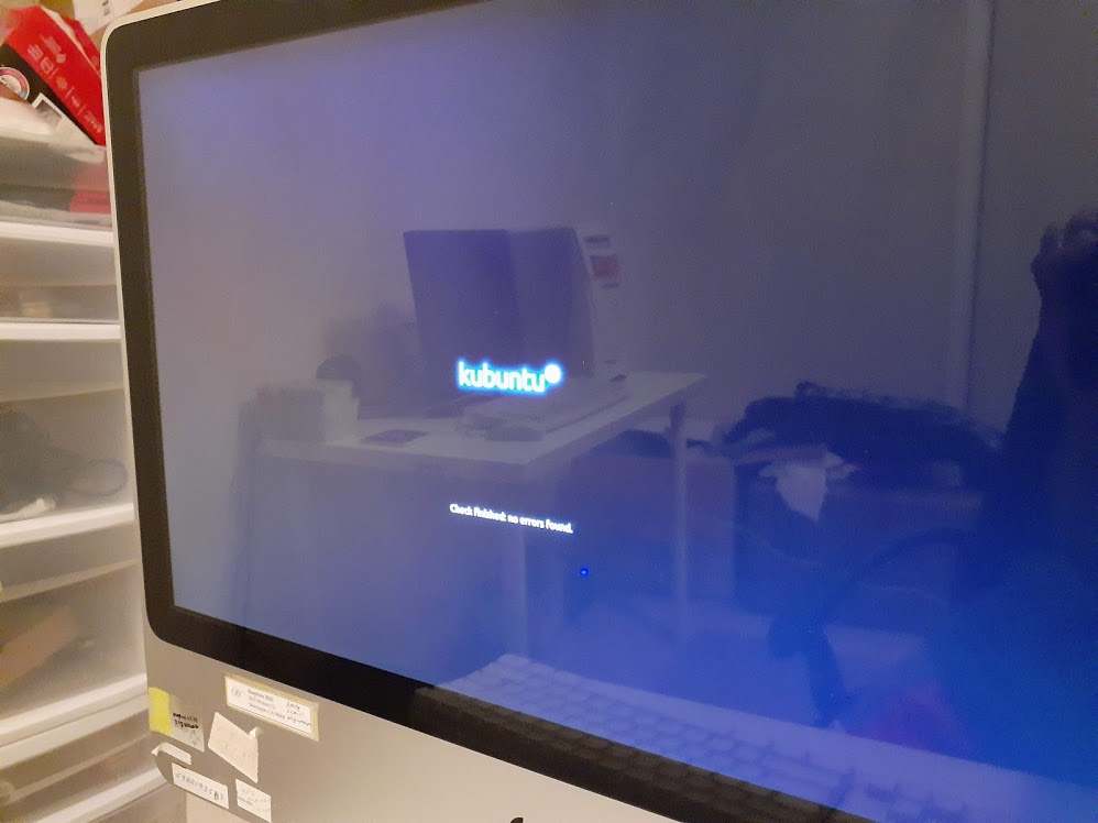 Kubuntu Logo On Screen